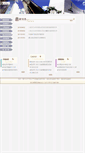 Mobile Screenshot of cdf.org.tw